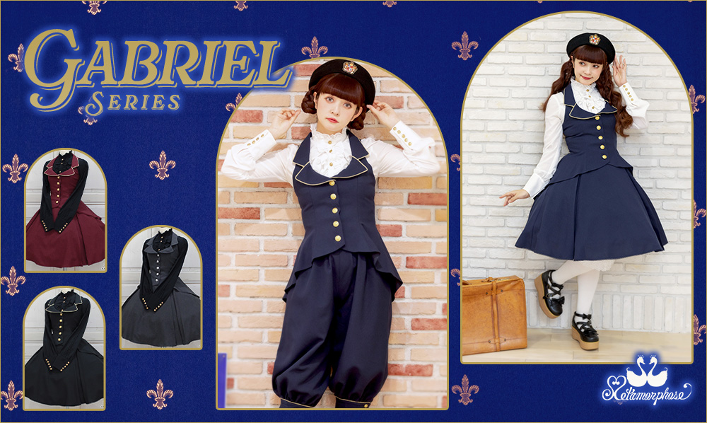 Gabriel | メタモルフォーゼ - ロリータ（ロリィタ）ファッション